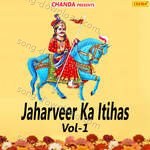 Jaharveer Ka Itihas Vol-1 - Pt. Ram Avtar Sharma Song Download
