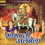 Goga Ji Albela - Pt. Ram Avtar Sharma Song Download
